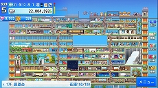 画像ギャラリー No.004のサムネイル画像 / カイロソフト，シミュレーションゲーム「発見どうぶつ公園」「開店デパート日記2」のPS4版をPlayStation Storeにて販売開始