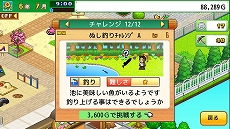 画像ギャラリー No.010のサムネイル画像 / カイロソフト，シミュレーションゲーム「発見どうぶつ公園」「開店デパート日記2」のPS4版をPlayStation Storeにて販売開始