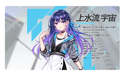 画像ギャラリー No.016のサムネイル画像 / ついに3人のアイドルをお披露目。気になるプロジェクトの内容も明らかになった「PROJECT IM@S vα-liv(ヴイアライヴ)」発表会レポート