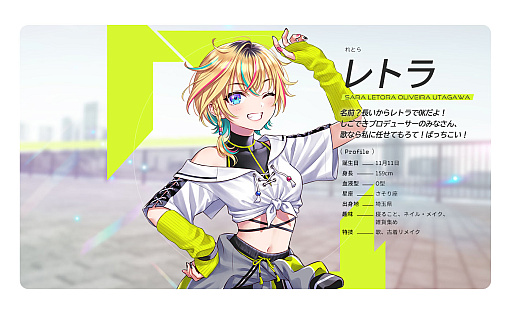画像ギャラリー No.017のサムネイル画像 / ついに3人のアイドルをお披露目。気になるプロジェクトの内容も明らかになった「PROJECT IM@S vα-liv(ヴイアライヴ)」発表会レポート