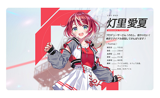 画像ギャラリー No.018のサムネイル画像 / ついに3人のアイドルをお披露目。気になるプロジェクトの内容も明らかになった「PROJECT IM@S vα-liv(ヴイアライヴ)」発表会レポート