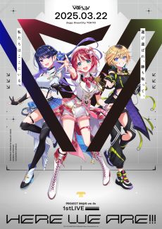 画像ギャラリー No.002のサムネイル画像 / 「PROJECT IM@S vα-liv」の1stライブ,2025年3月22日にZepp DiverCity TOKYOで開催決定。キービジュアルも公開