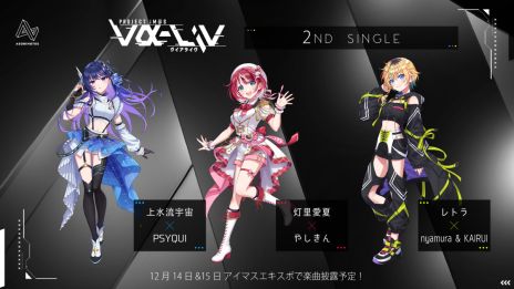 画像ギャラリー No.005のサムネイル画像 / 「PROJECT IM@S vα-liv」の1stライブ,2025年3月22日にZepp DiverCity TOKYOで開催決定。キービジュアルも公開