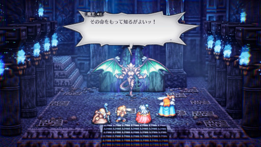 画像ギャラリー No.009のサムネイル画像 / リメイク版「ライブアライブ」PS5/PS4向けに本日,PC向けに明日発売。29年前の名作RPGが,ドット絵と3DCGを融合した“HD-2D”で蘇る