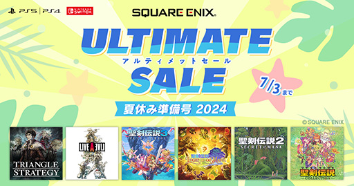 画像ギャラリー No.001のサムネイル画像 / 「LIVE A LIVE」が50％オフ，「聖剣伝説 Legend of Mana」が60％オフの特別価格に。スクエニの「アルティメットセール」，本日開始