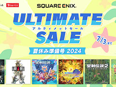 「LIVE A LIVE」が50％オフ，「聖剣伝説 Legend of Mana」が60％オフの特別価格に。スクエニの「アルティメットセール」，本日開始