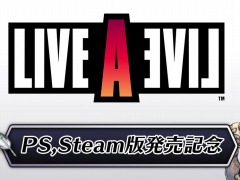 リメイク版「ライブアライブ」発売決定記念の公式生番組，4月13日20：00に配信。時田貴司プロデューサーとアレンジ監修の下村陽子氏が出演