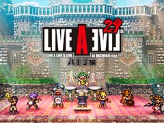 「ライブアライブ」29周年記念コンサート，チケット一般販売を6月24日10：00に開始。プロデューサーの時田貴司氏や作曲家の下村陽子氏が出演