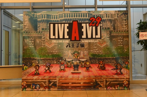画像ギャラリー No.003のサムネイル画像 / 「29周年記念コンサート LIVE A LIVE A LIVE 2023 八王子編」レポート。すべての力を結集し,コンサートは大団円へ