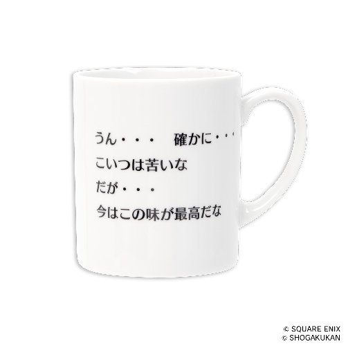 画像ギャラリー No.041のサムネイル画像 / 「ライブアライブ」コラボカフェを「ARTNIA」「SQUARE ENIX CAFE」で8月17日より開催決定。予約受付を開始