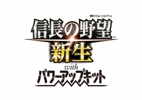 画像ギャラリー No.018のサムネイル画像 / 「信長の野望・新生 with パワーアップキット」，7月20日の発売が決定。予約の受付も開始