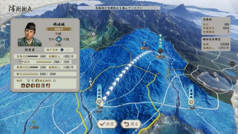 画像ギャラリー No.011のサムネイル画像 / 「信長の野望・新生 with パワーアップキット」の軍団戦略と城役割の情報を公開。軍団長がさらに頼れる存在にパワーアップ