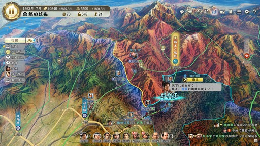 画像ギャラリー No.013のサムネイル画像 / ［プレイレポ］新たな戦略，豊富なコンテンツが追加された「信長の野望・新生 with パワーアップキット」。天下取りのために新要素を掌握せよ