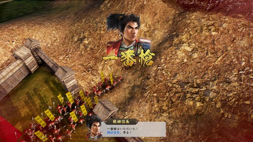 画像ギャラリー No.016のサムネイル画像 / ［プレイレポ］新たな戦略，豊富なコンテンツが追加された「信長の野望・新生 with パワーアップキット」。天下取りのために新要素を掌握せよ