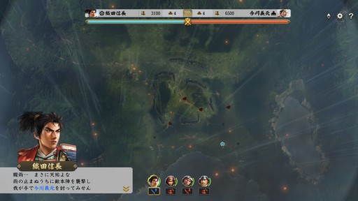 画像ギャラリー No.019のサムネイル画像 / ［プレイレポ］新たな戦略，豊富なコンテンツが追加された「信長の野望・新生 with パワーアップキット」。天下取りのために新要素を掌握せよ
