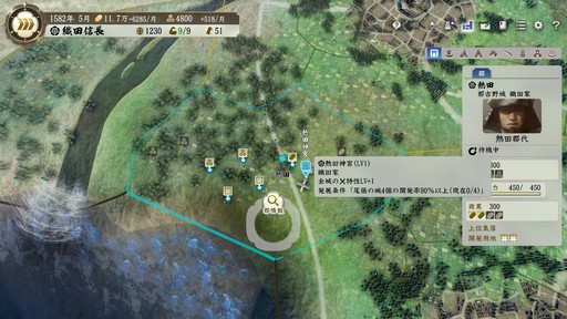 画像ギャラリー No.022のサムネイル画像 / ［プレイレポ］新たな戦略，豊富なコンテンツが追加された「信長の野望・新生 with パワーアップキット」。天下取りのために新要素を掌握せよ