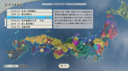 画像ギャラリー No.002のサムネイル画像 / 「信長の野望・新生」,本日より有料DLC「小牧長久手の戦い」を配信