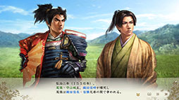 画像ギャラリー No.002のサムネイル画像 / 「信長の野望・新生 with パワーアップキット」,プレオーダー特典だったシナリオ「兄弟相克」の販売が開始に