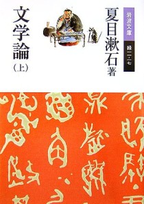 画像ギャラリー No.006のサムネイル画像 / 古典文学の中にゲーム的な構造を見出す「文学のエコロジー」（ゲーマーのためのブックガイド：第33回）