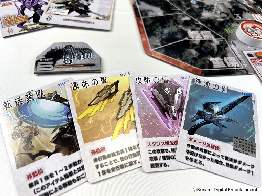 画像ギャラリー No.003のサムネイル画像 / タクティカル・ボードゲーム「天魔楼大戦」が6月2日に発売。5月のゲームマーケットでの先行販売も決定