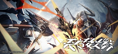 画像ギャラリー No.005のサムネイル画像 / タクティカル・ボードゲーム「天魔楼大戦」が6月2日に発売。5月のゲームマーケットでの先行販売も決定