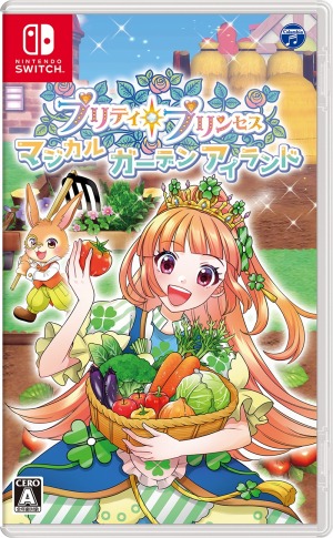 画像ギャラリー No.004のサムネイル画像 / ちょっぴり魔法を使えるプリンセスが農場経営にチャレンジ。「プリティ・プリンセス マジカルガーデンアイランド」，7月6日に発売