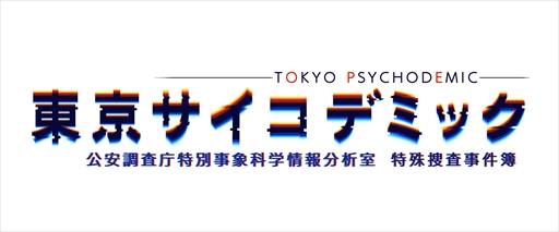 画像ギャラリー No.021のサムネイル画像 / ［プレイレポ］メトロイドヴァニアからアドベンチャーまで。多彩なジャンルを用意するグラビティゲームアライズのTGS2023出展タイトルを紹介