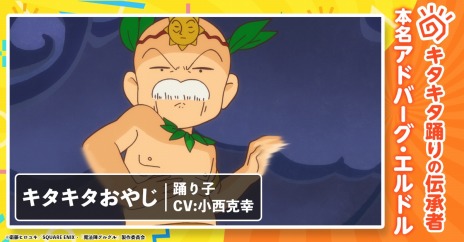 画像ギャラリー No.008のサムネイル画像 / ニケやククリと絵本の世界を冒険。新作ブラウザゲーム「魔法陣グルグル ほしくず大冒険」の事前登録受付がスタート