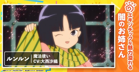 画像ギャラリー No.009のサムネイル画像 / ニケやククリと絵本の世界を冒険。新作ブラウザゲーム「魔法陣グルグル ほしくず大冒険」の事前登録受付がスタート