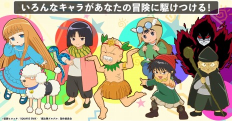 画像ギャラリー No.013のサムネイル画像 / ニケやククリと絵本の世界を冒険。新作ブラウザゲーム「魔法陣グルグル ほしくず大冒険」の事前登録受付がスタート