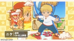 画像ギャラリー No.002のサムネイル画像 / 「魔法陣グルグル ほしくず大冒険」ニケやククリらメインキャラクターが登場するティザーPVを公開。冒険の舞台“絵本の世界”を紹介