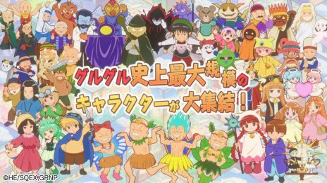 画像ギャラリー No.009のサムネイル画像 / 「魔法陣グルグル ほしくず大冒険」ニケやククリらメインキャラクターが登場するティザーPVを公開。冒険の舞台“絵本の世界”を紹介
