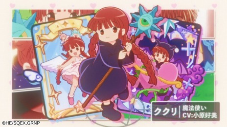 画像ギャラリー No.012のサムネイル画像 / 「魔法陣グルグル ほしくず大冒険」ニケやククリらメインキャラクターが登場するティザーPVを公開。冒険の舞台“絵本の世界”を紹介