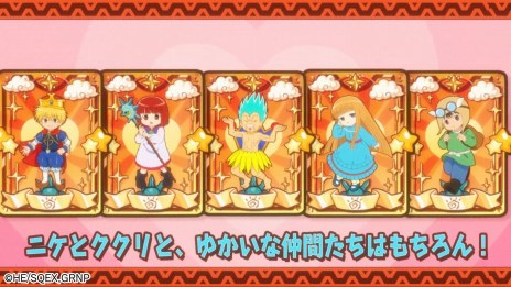 画像ギャラリー No.013のサムネイル画像 / 「魔法陣グルグル ほしくず大冒険」ニケやククリらメインキャラクターが登場するティザーPVを公開。冒険の舞台“絵本の世界”を紹介