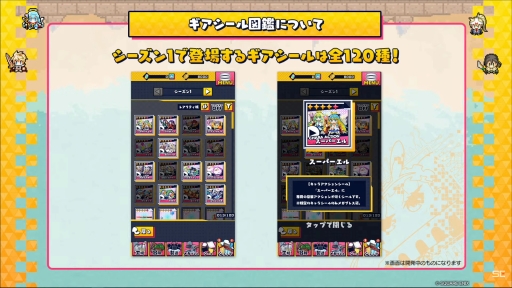 画像ギャラリー No.007のサムネイル画像 / NFTプロジェクト「資産性ミリオンアーサー」のゲームコンテンツは2023年4月20日にサービス開始。配信番組で明かされた新情報をまとめて紹介