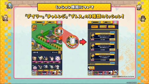画像ギャラリー No.008のサムネイル画像 / NFTプロジェクト「資産性ミリオンアーサー」のゲームコンテンツは2023年4月20日にサービス開始。配信番組で明かされた新情報をまとめて紹介