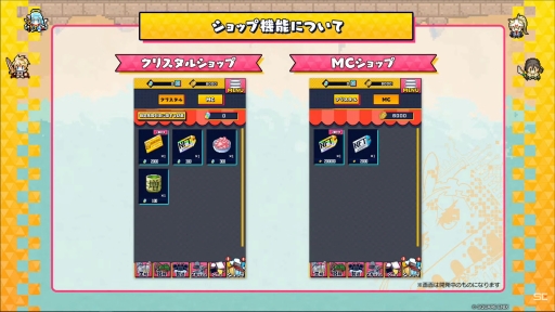 画像ギャラリー No.009のサムネイル画像 / NFTプロジェクト「資産性ミリオンアーサー」のゲームコンテンツは2023年4月20日にサービス開始。配信番組で明かされた新情報をまとめて紹介