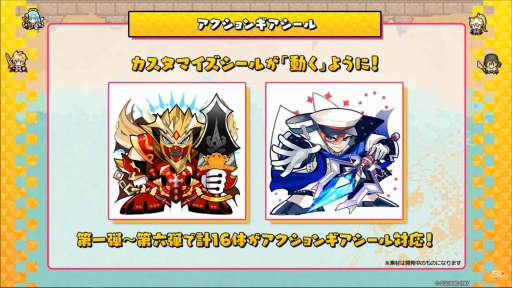 画像ギャラリー No.012のサムネイル画像 / NFTプロジェクト「資産性ミリオンアーサー」のゲームコンテンツは2023年4月20日にサービス開始。配信番組で明かされた新情報をまとめて紹介