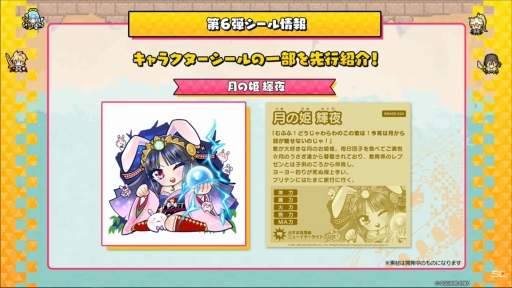 画像ギャラリー No.015のサムネイル画像 / NFTプロジェクト「資産性ミリオンアーサー」のゲームコンテンツは2023年4月20日にサービス開始。配信番組で明かされた新情報をまとめて紹介