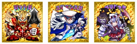 画像ギャラリー No.005のサムネイル画像 / 「資産性ミリオンアーサー」ゲームサービス開始の記念キャンペーンを開催。第六弾“-月を狙う死神と蘇りし王-”は4月13日に発売決定 