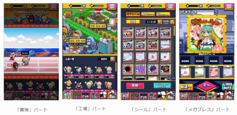 画像ギャラリー No.006のサムネイル画像 / 「資産性ミリオンアーサー」ゲームサービス開始の記念キャンペーンを開催。第六弾“-月を狙う死神と蘇りし王-”は4月13日に発売決定 