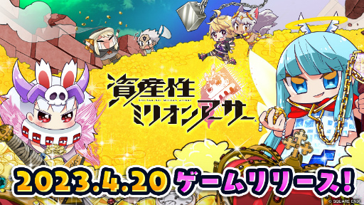 画像ギャラリー No.001のサムネイル画像 / 「資産性ミリオンアーサー」,ゲームコンテンツ“シール研究所”を配信中。5つのパートで“ギアシール”を入手して,自分だけの「メガシール」を作る