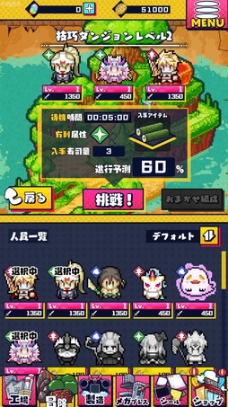 画像ギャラリー No.006のサムネイル画像 / ［プレイレポ］寿司からパンツを作ってシールを生み出す？　“弱酸性”節が全開な「資産性ミリオンアーサー」のゲーム要素“シール研究所”に触れる