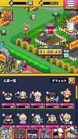 画像ギャラリー No.010のサムネイル画像 / ［プレイレポ］寿司からパンツを作ってシールを生み出す？　“弱酸性”節が全開な「資産性ミリオンアーサー」のゲーム要素“シール研究所”に触れる