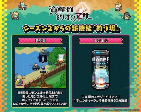 画像ギャラリー No.005のサムネイル画像 / NFTデジタルシール「資産性ミリオンアーサー」，第7弾「ブリテン夏☆フェスティバル」を7月28日より期間限定で発売