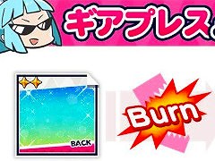 「資産性ミリオンアーサー」，サービス終了後のNFTを使った新機能「ギアプレス」の開発を発表。NFTの相互運用性に着目した実証実験として