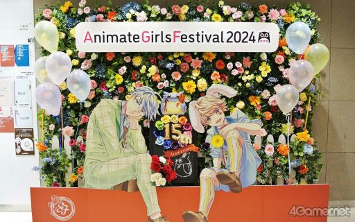 画像ギャラリー No.001のサムネイル画像 / 懐かしい作品や新作コンテンツまで勢揃い! 乙女のための秋の“風物詩”的存在「アニメイトガールズフェスティバル2024」をレポート