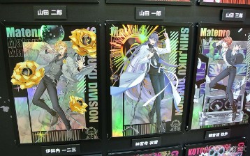 画像ギャラリー No.017のサムネイル画像 / 懐かしい作品や新作コンテンツまで勢揃い! 乙女のための秋の“風物詩”的存在「アニメイトガールズフェスティバル2024」をレポート