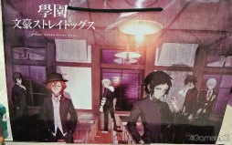 画像ギャラリー No.030のサムネイル画像 / 懐かしい作品や新作コンテンツまで勢揃い! 乙女のための秋の“風物詩”的存在「アニメイトガールズフェスティバル2024」をレポート