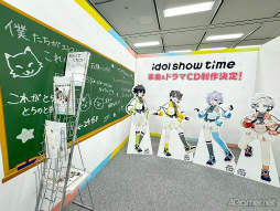 画像ギャラリー No.055のサムネイル画像 / 懐かしい作品や新作コンテンツまで勢揃い! 乙女のための秋の“風物詩”的存在「アニメイトガールズフェスティバル2024」をレポート